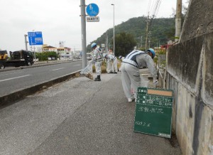 活動状況(山側)