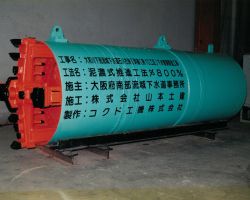 大和側下流流域下水道石川右岸I幹線(第10工区)下水道管渠築造工事